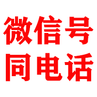 双阳金顺收债公司