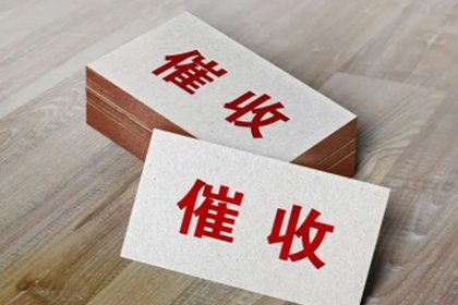无力偿还贷款如何办理还款手续？