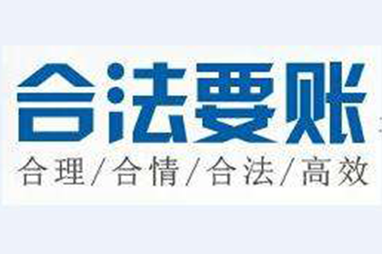 离婚款未按时归还的处理方法